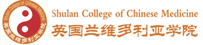 Shulan College of Chinese Medicine 